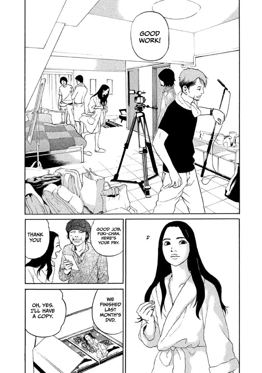 Shima Shima (YAMAZAKI Sayaka) Chapter 14 8